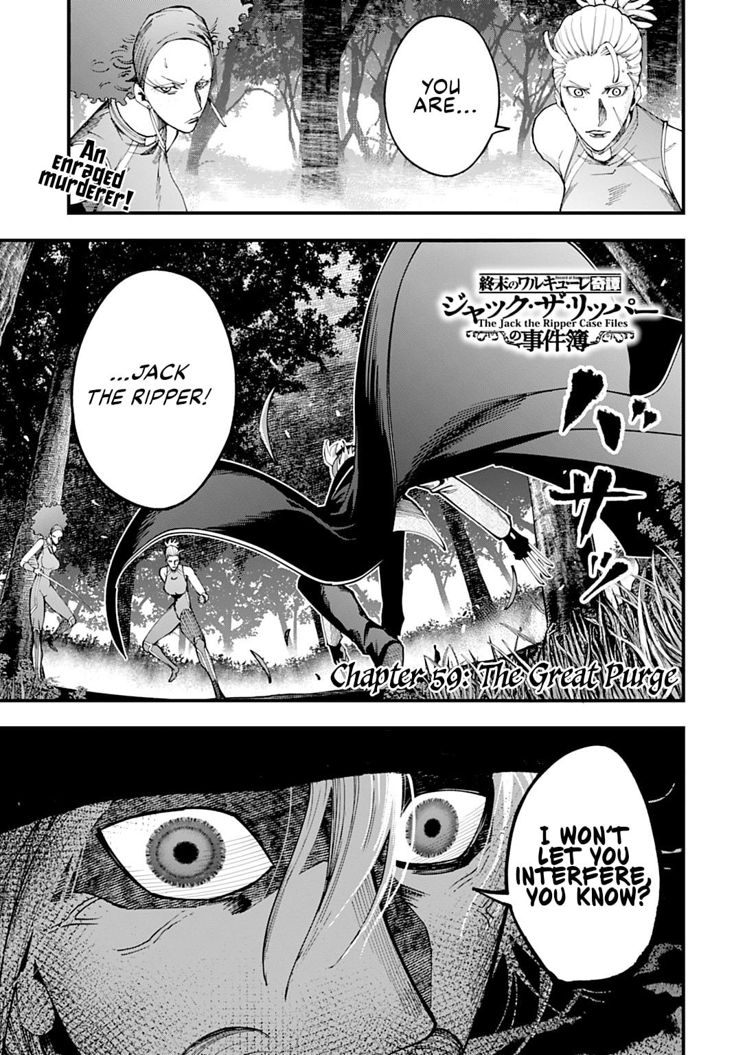 Record of Ragnarok: Jack the Ripper Case Files Chapter 59 page 1 - 