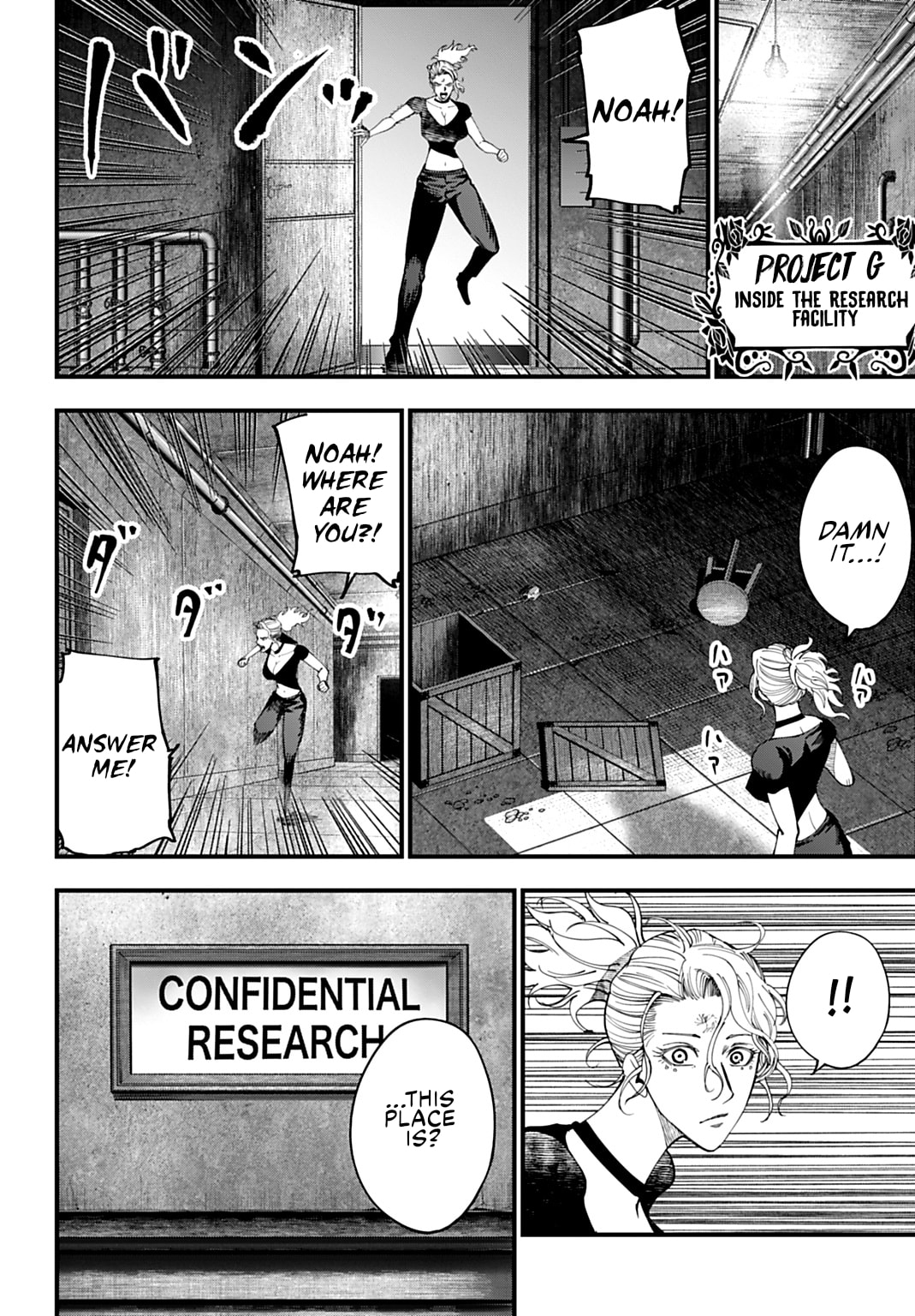 Record of Ragnarok: Jack the Ripper Case Files Chapter 59 page 16 - 