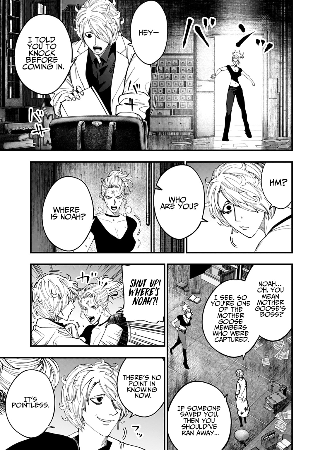 Record of Ragnarok: Jack the Ripper Case Files Chapter 59 page 17 - 