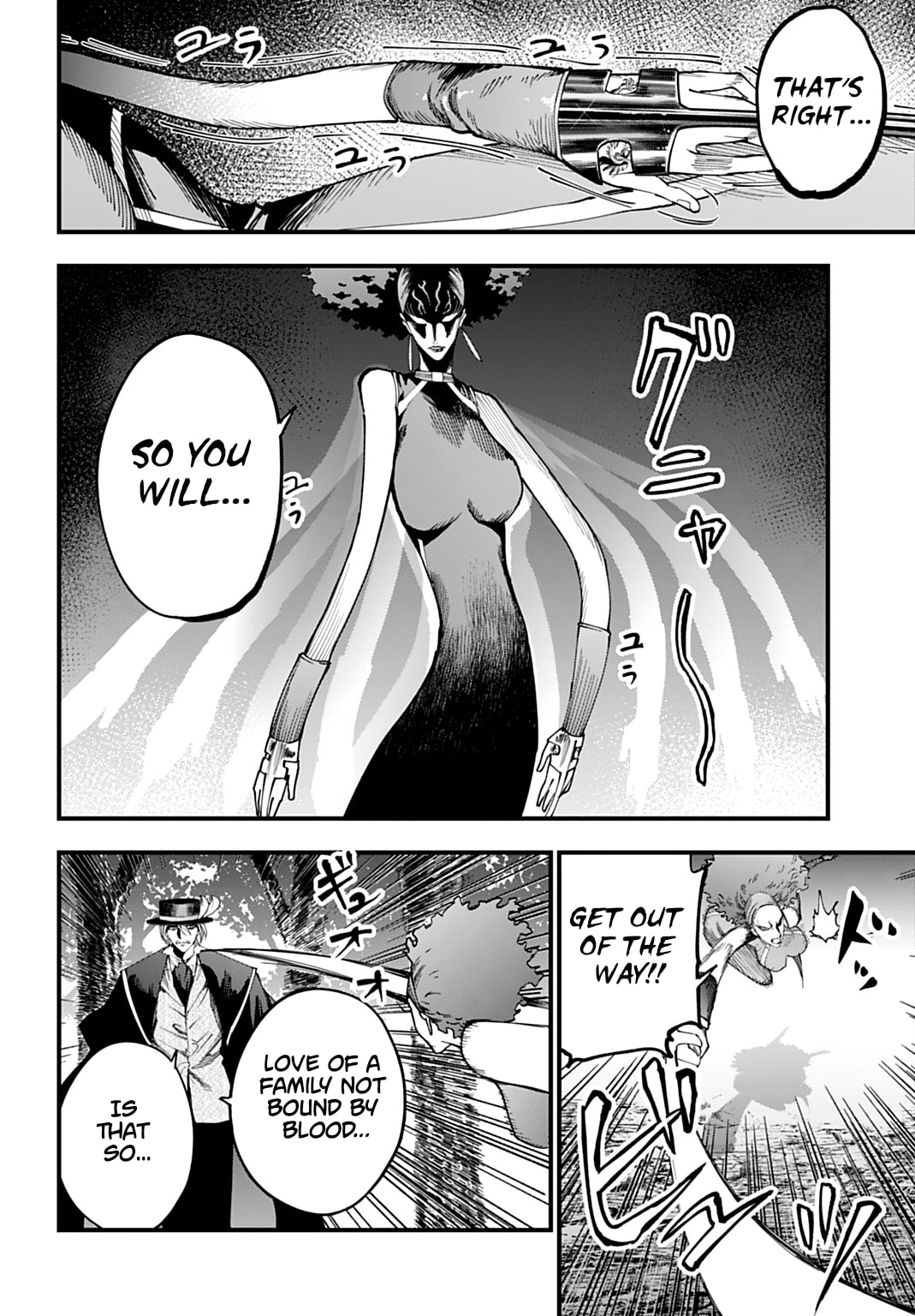 Record of Ragnarok: Jack the Ripper Case Files Chapter 59 page 4 - 