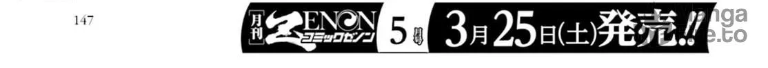 Record of Ragnarok: Jack the Ripper Case Files Chapter 6 page 6 - 
