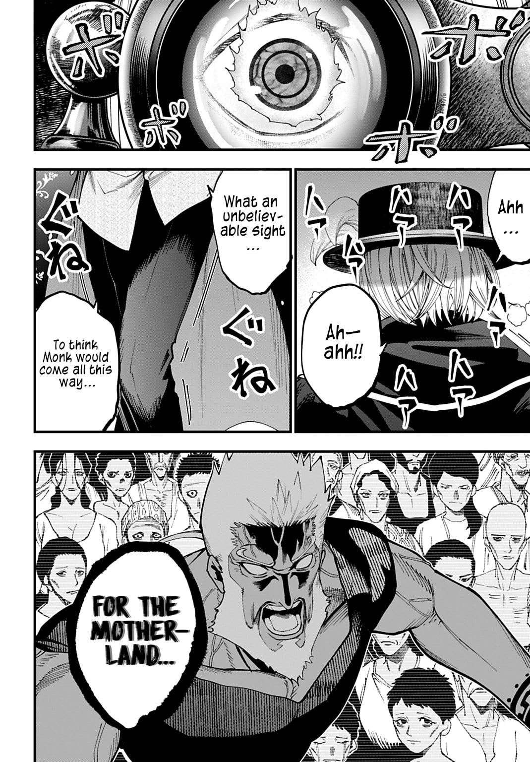 Record of Ragnarok: Jack the Ripper Case Files Chapter 60 page 12 - 