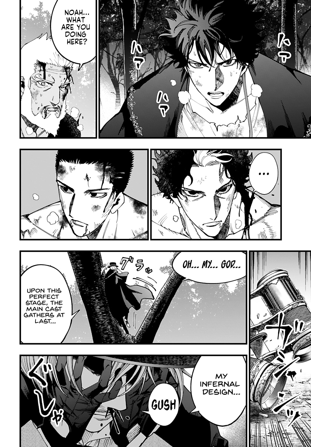 Record of Ragnarok: Jack the Ripper Case Files Chapter 60 page 16 - 