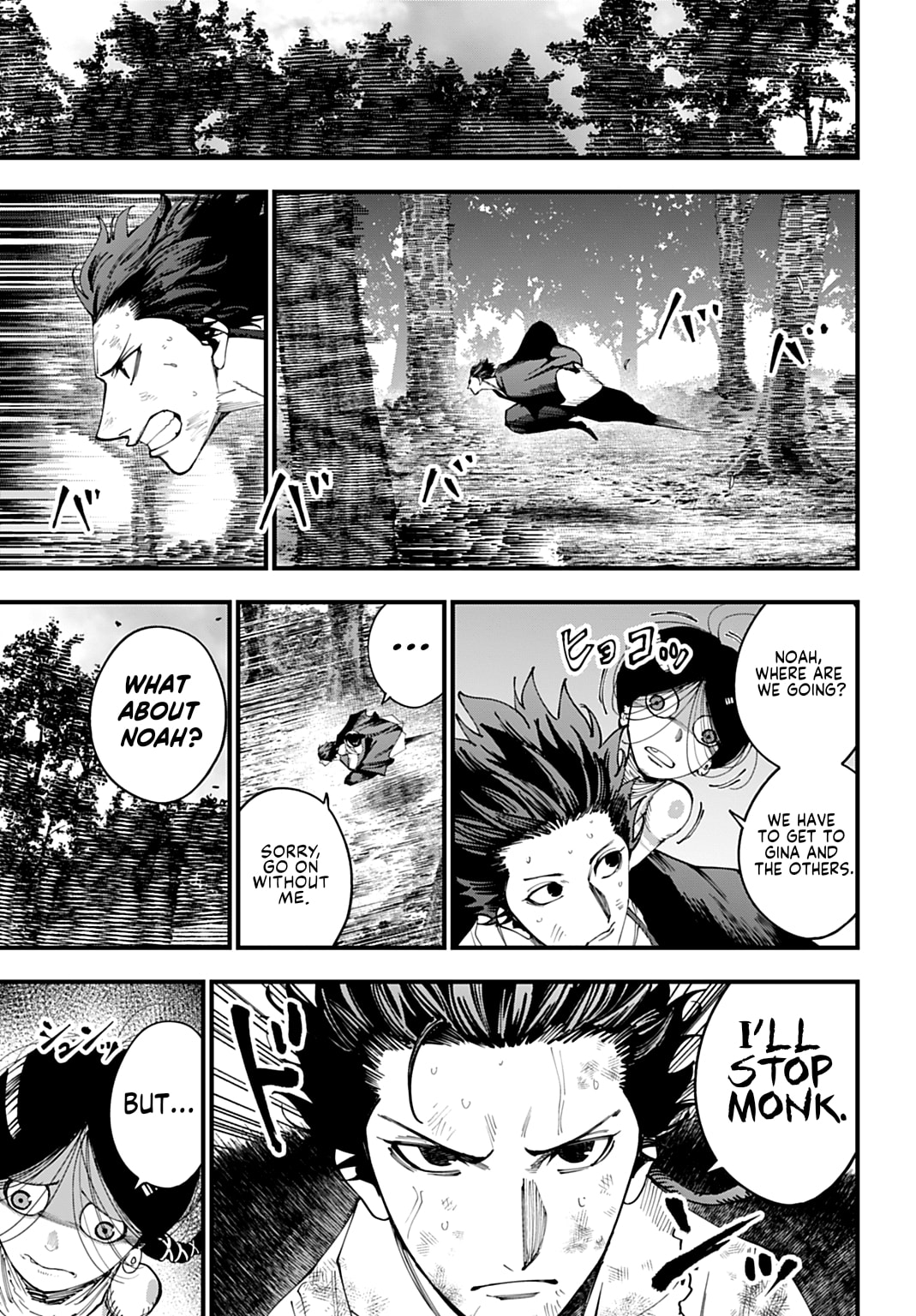 Record of Ragnarok: Jack the Ripper Case Files Chapter 60 page 3 - 