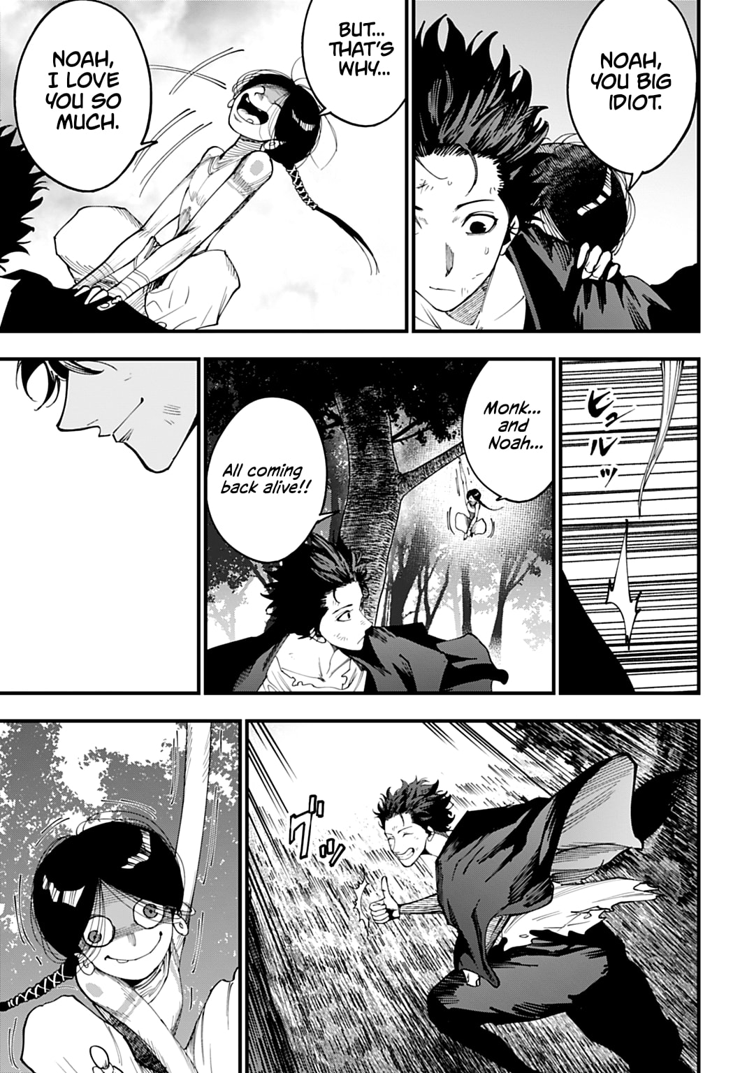 Record of Ragnarok: Jack the Ripper Case Files Chapter 60 page 5 - 