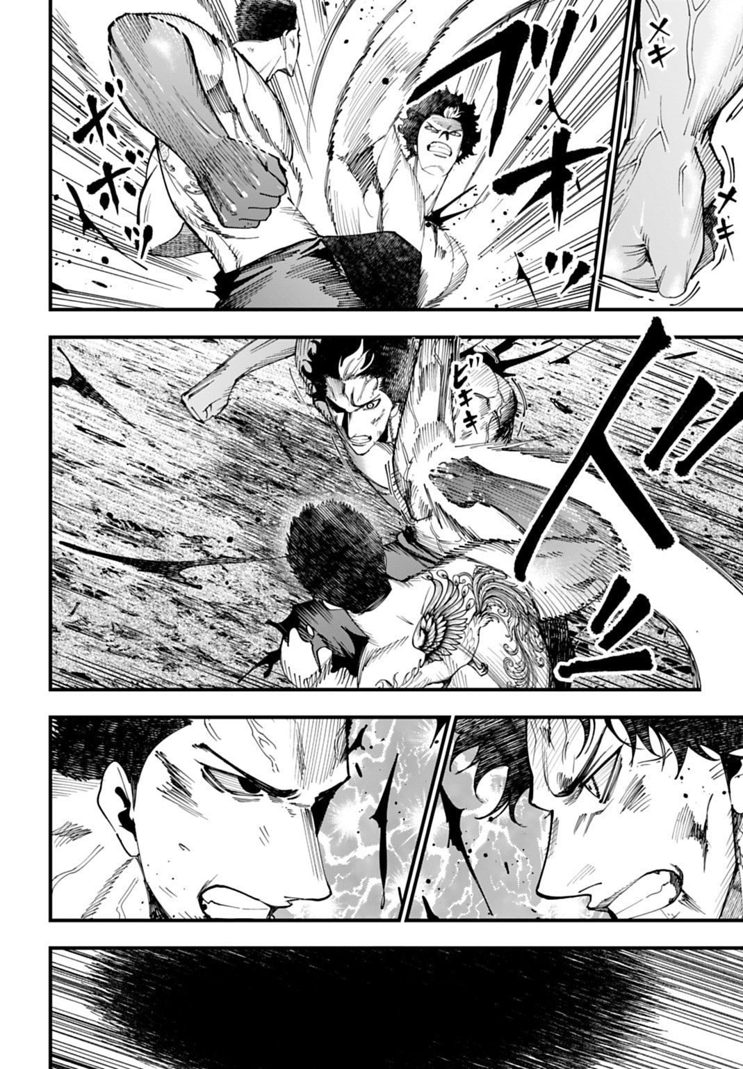 Record of Ragnarok: Jack the Ripper Case Files Chapter 60 page 8 - 