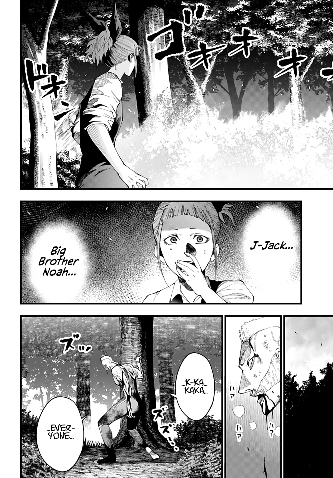 Record of Ragnarok: Jack the Ripper Case Files Chapter 61 page 13 - 