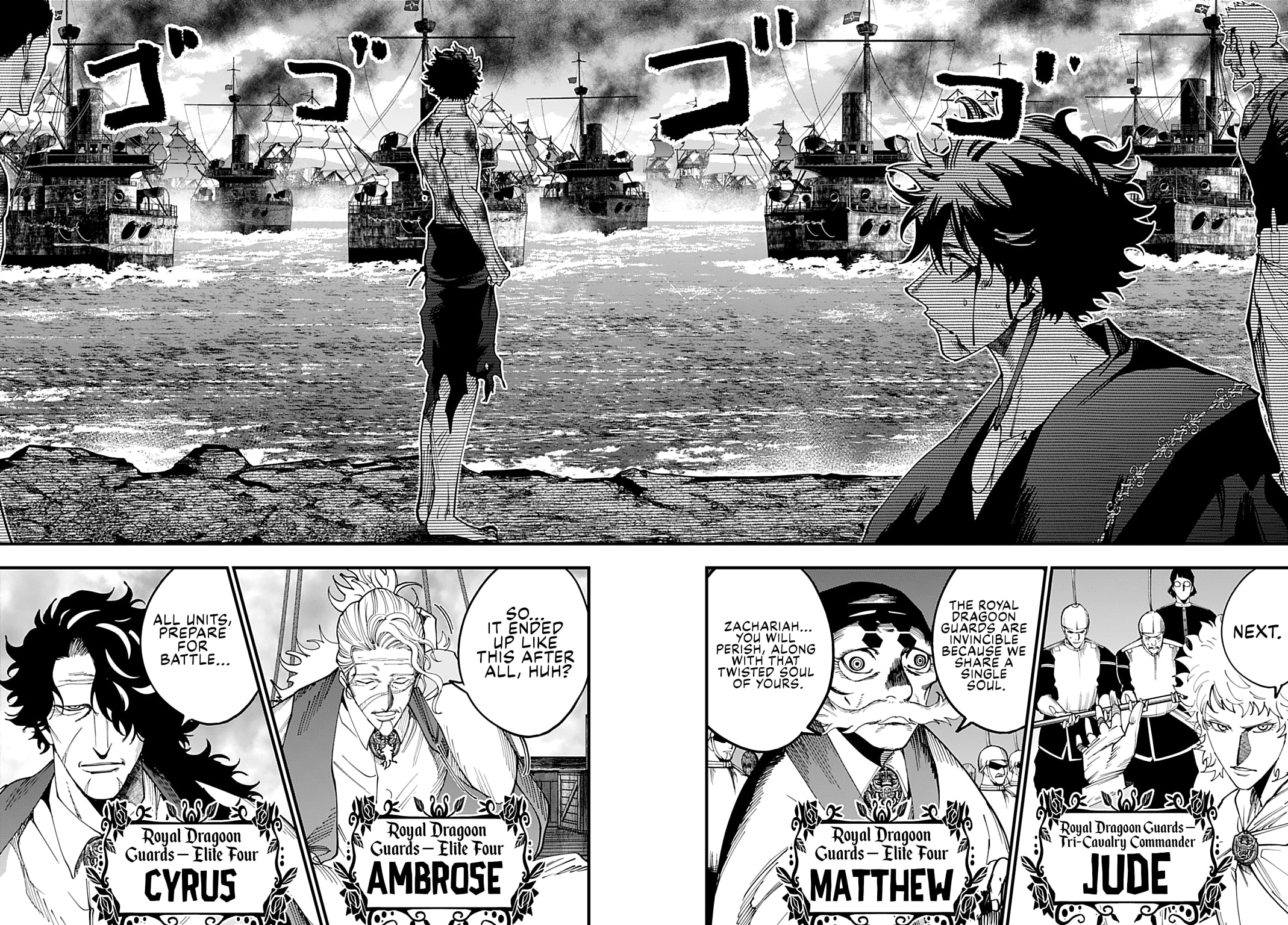 Record of Ragnarok: Jack the Ripper Case Files Chapter 61 page 8 - 