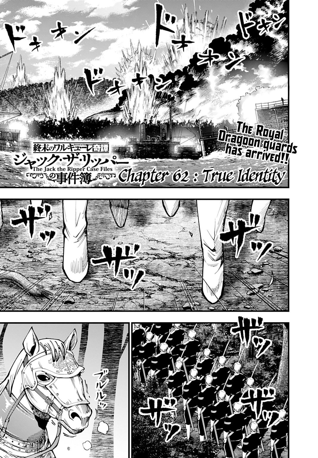 Record of Ragnarok: Jack the Ripper Case Files Chapter 62 page 1 - 