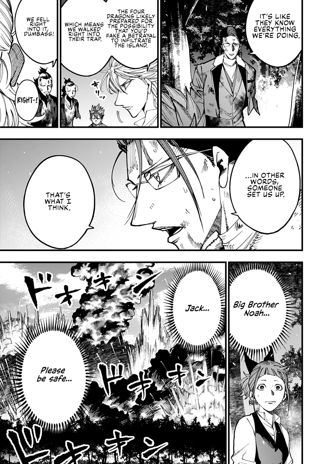 Record of Ragnarok: Jack the Ripper Case Files Chapter 62 page 15 - 