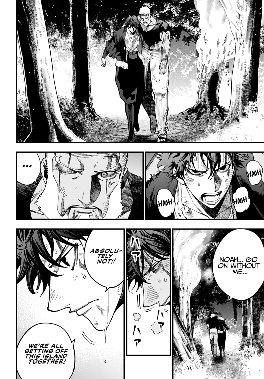 Record of Ragnarok: Jack the Ripper Case Files Chapter 62 page 16 - 