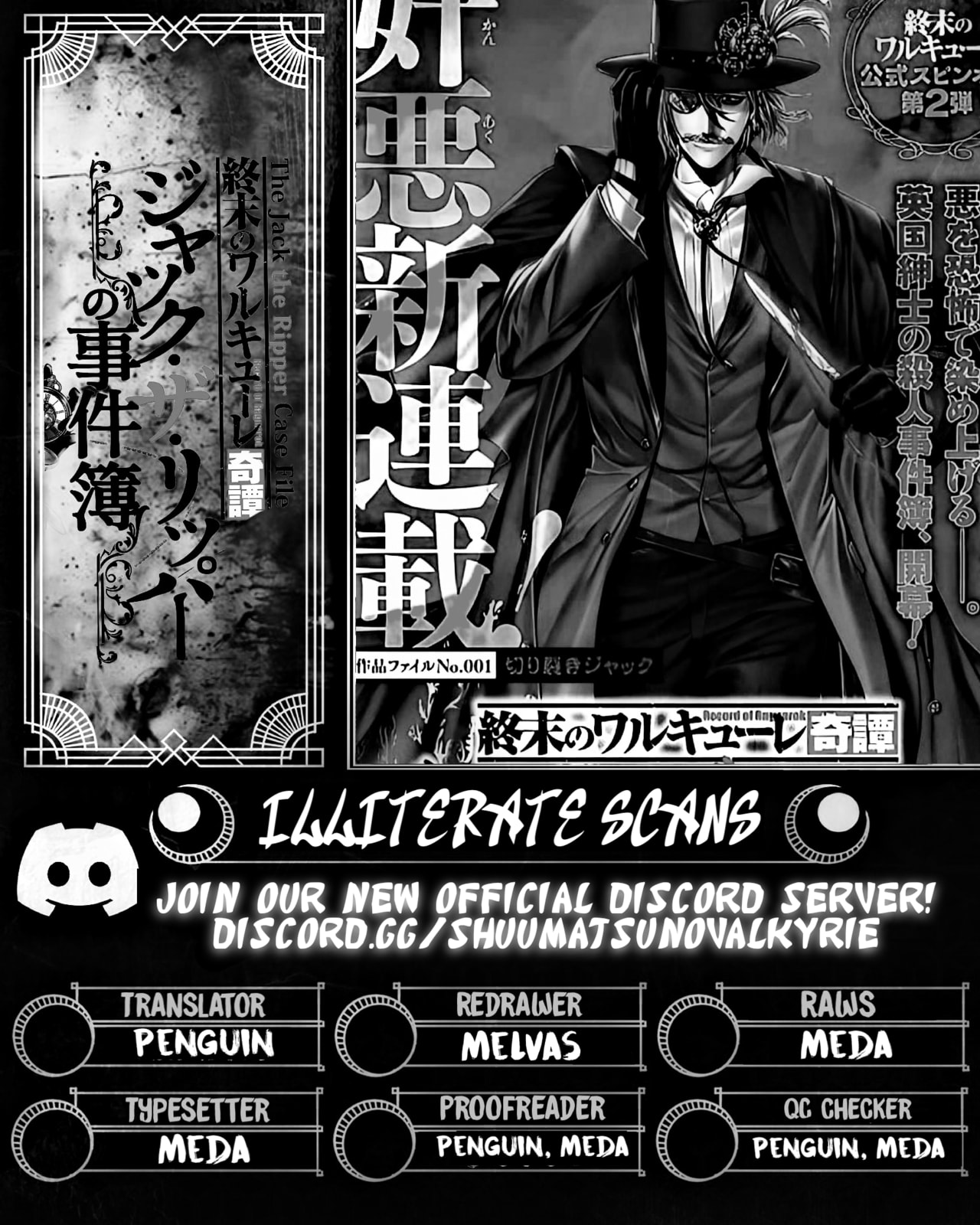 Record of Ragnarok: Jack the Ripper Case Files Chapter 62 page 23 - 
