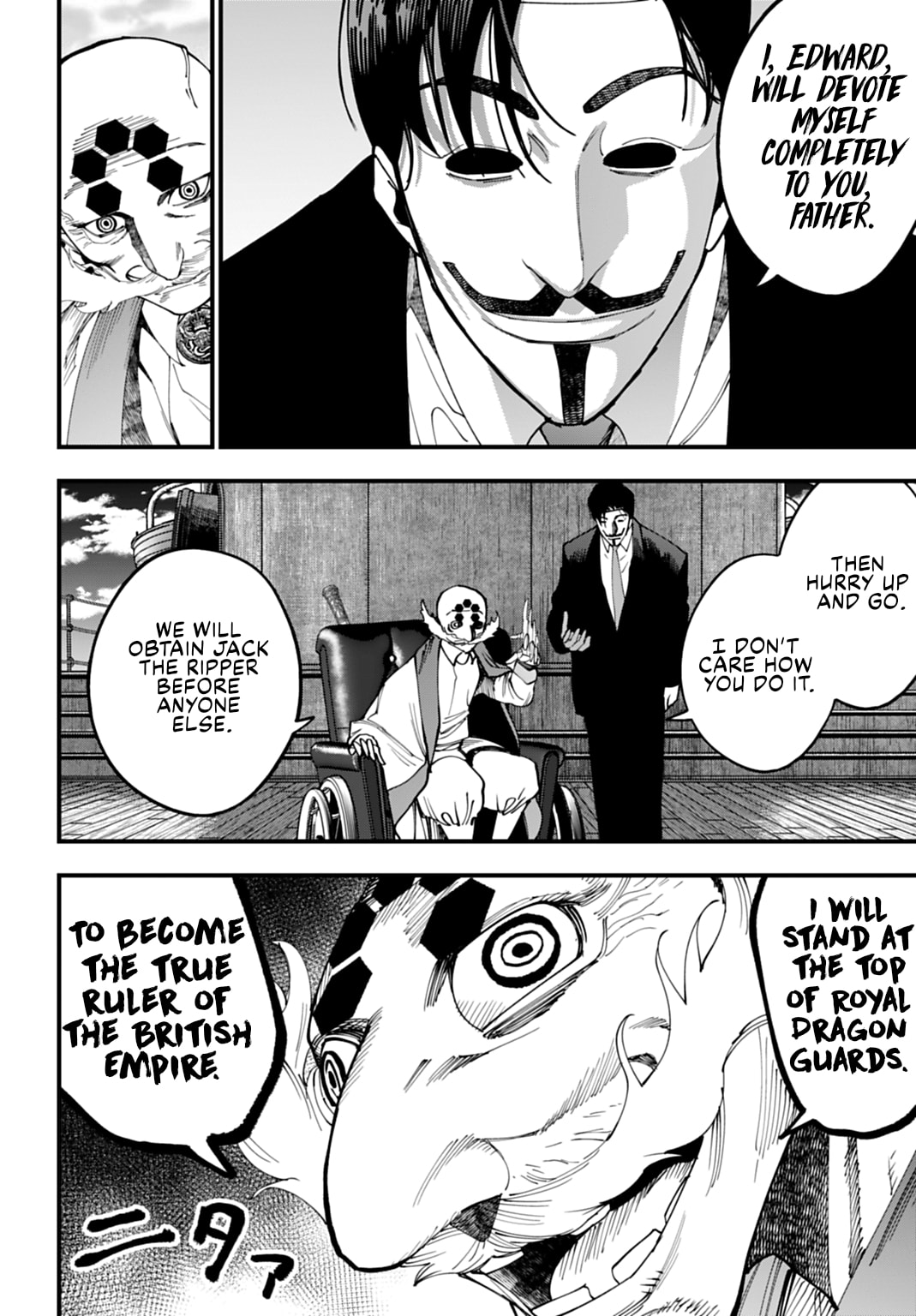 Record of Ragnarok: Jack the Ripper Case Files Chapter 63 page 12 - 