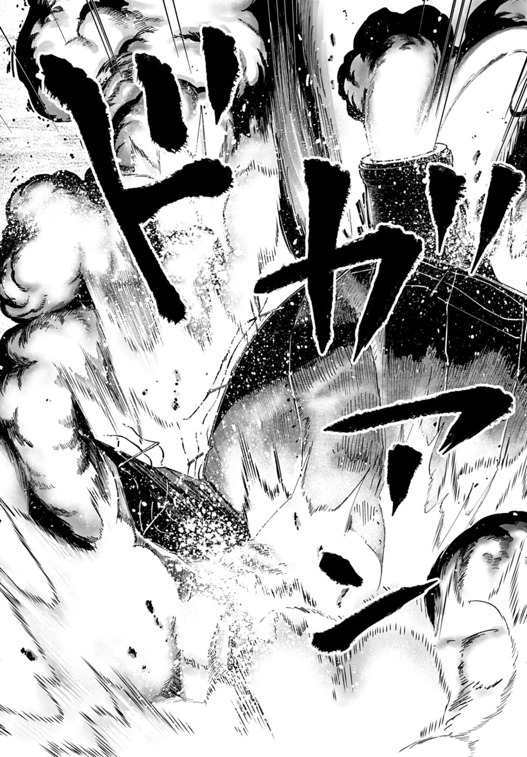 Record of Ragnarok: Jack the Ripper Case Files Chapter 63 page 15 - 