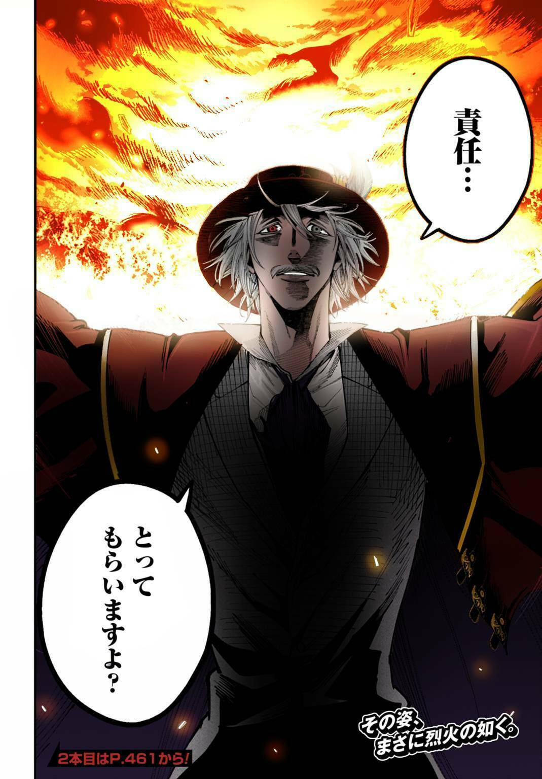 Record of Ragnarok: Jack the Ripper Case Files Chapter 63 page 18 - 