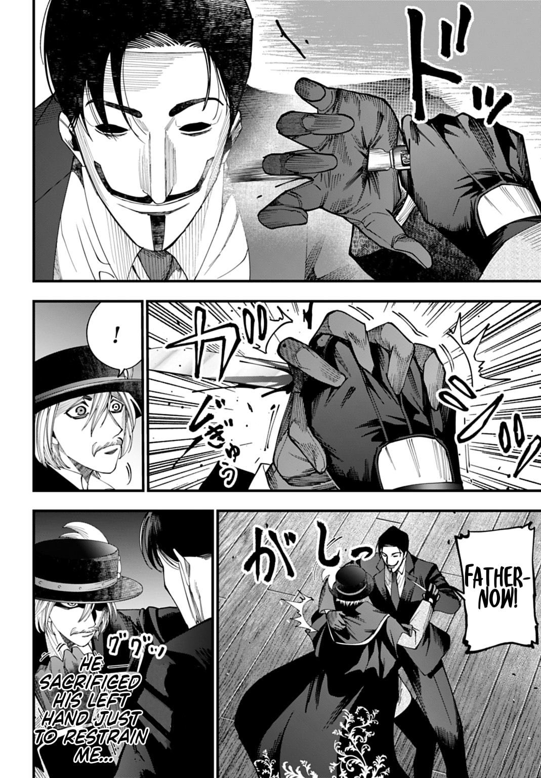 Record of Ragnarok: Jack the Ripper Case Files Chapter 64 page 12 - 
