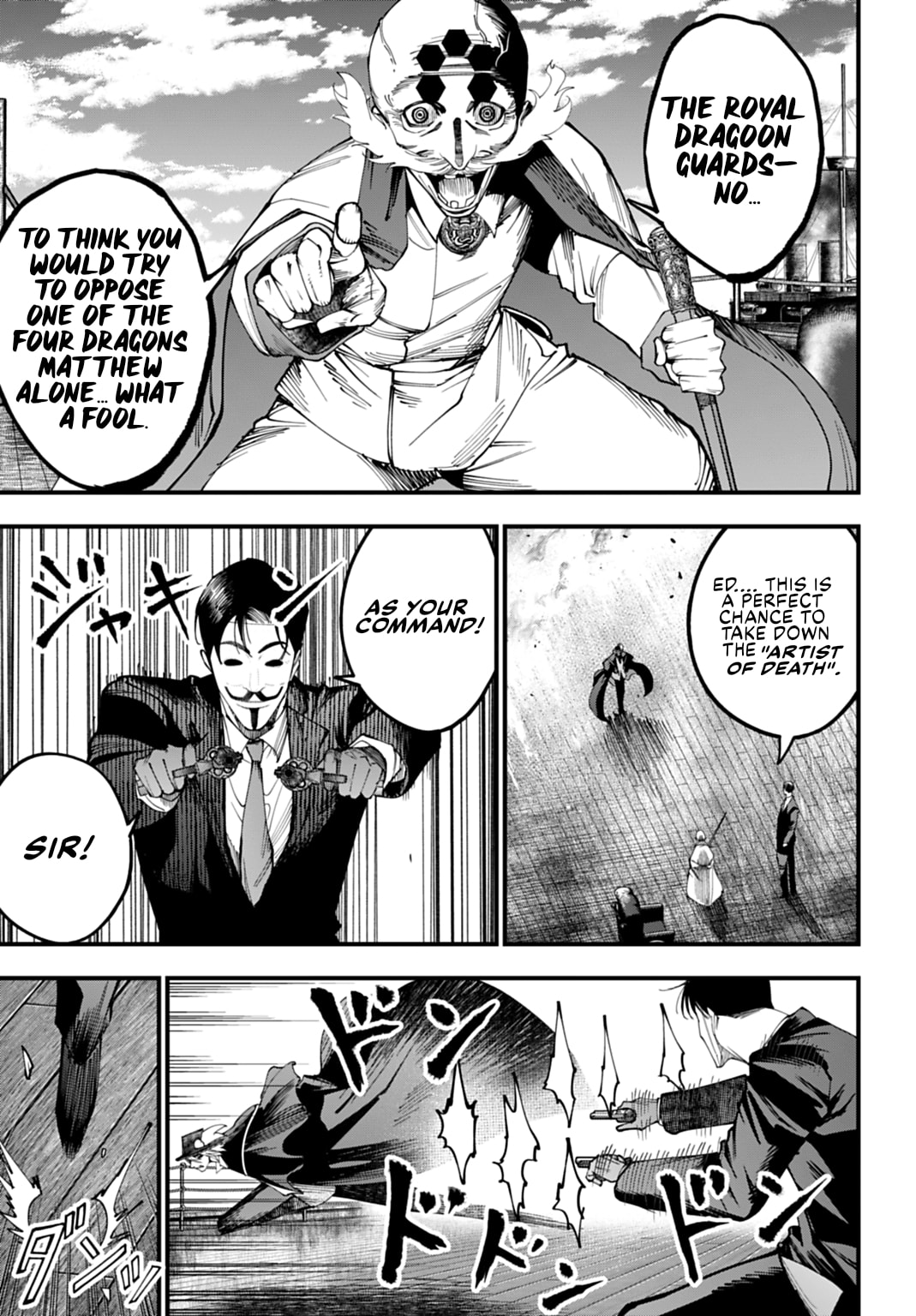 Record of Ragnarok: Jack the Ripper Case Files Chapter 64 page 5 - 