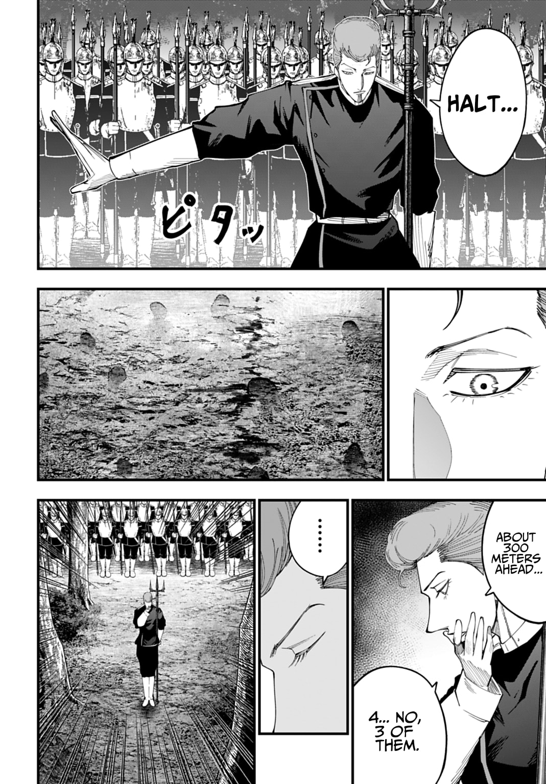 Record of Ragnarok: Jack the Ripper Case Files Chapter 65 page 12 - 