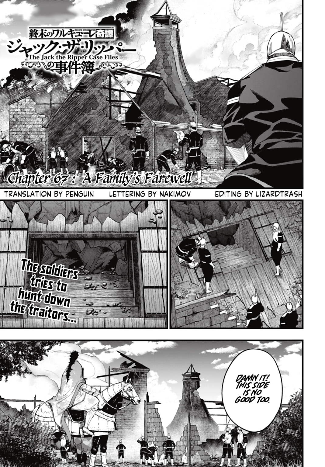 Record of Ragnarok: Jack the Ripper Case Files Chapter 67 page 1 - 