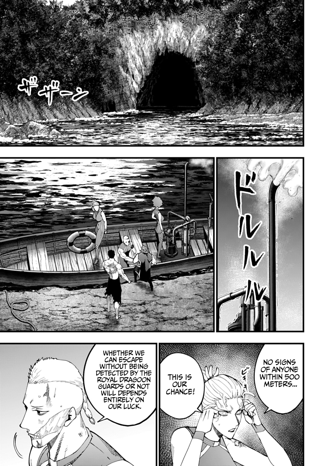 Record of Ragnarok: Jack the Ripper Case Files Chapter 67 page 13 - 