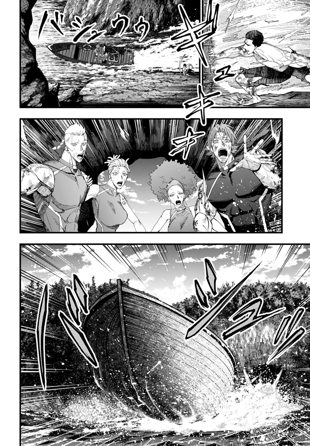 Record of Ragnarok: Jack the Ripper Case Files Chapter 67 page 16 - 