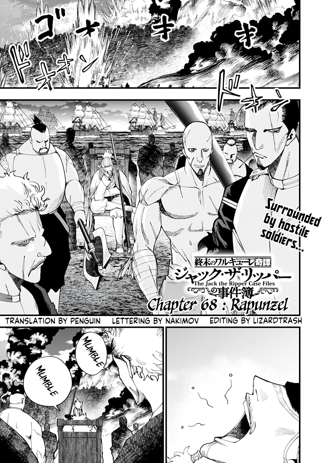 Record of Ragnarok: Jack the Ripper Case Files Chapter 68 page 1 - 