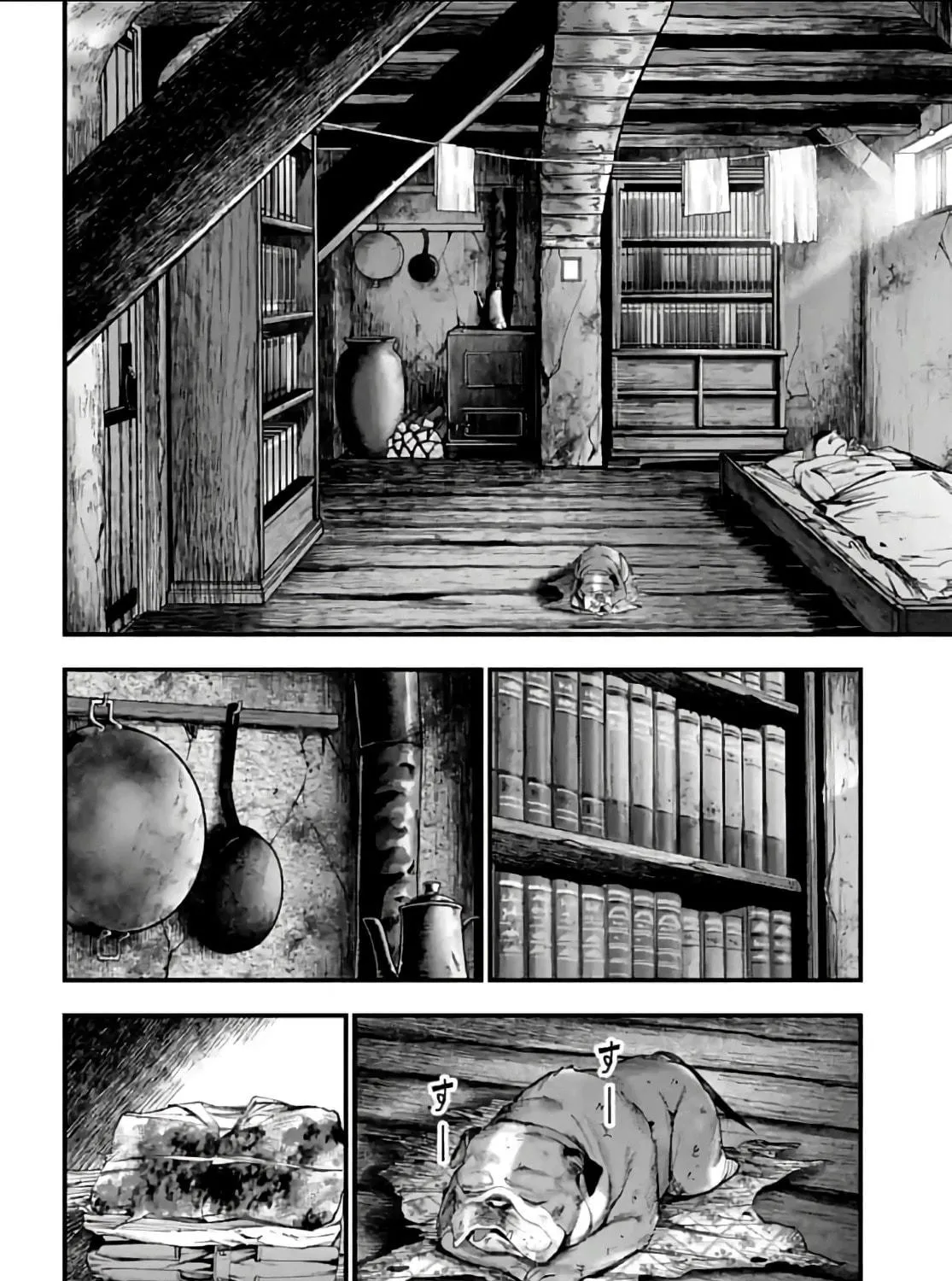 Record of Ragnarok: Jack the Ripper Case Files Chapter 9 page 4 - 