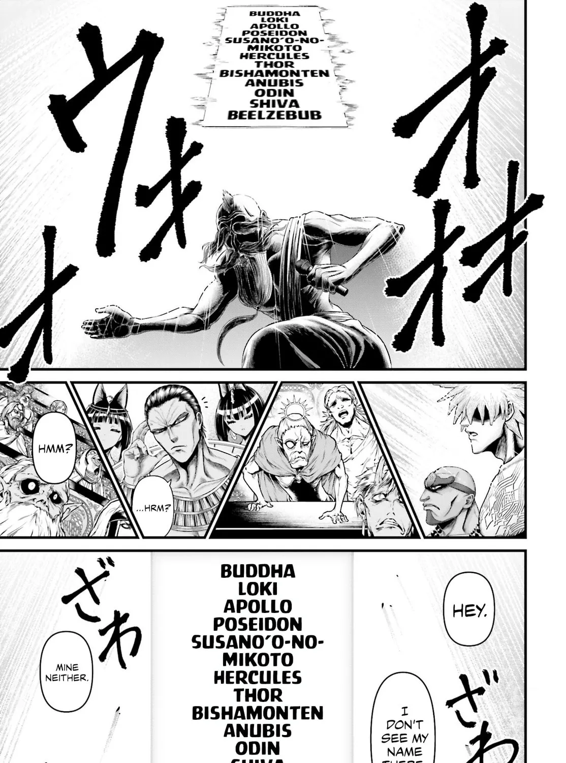 Record of Ragnarok: The Apocalypse of the Gods Chapter 1 page 15 - 