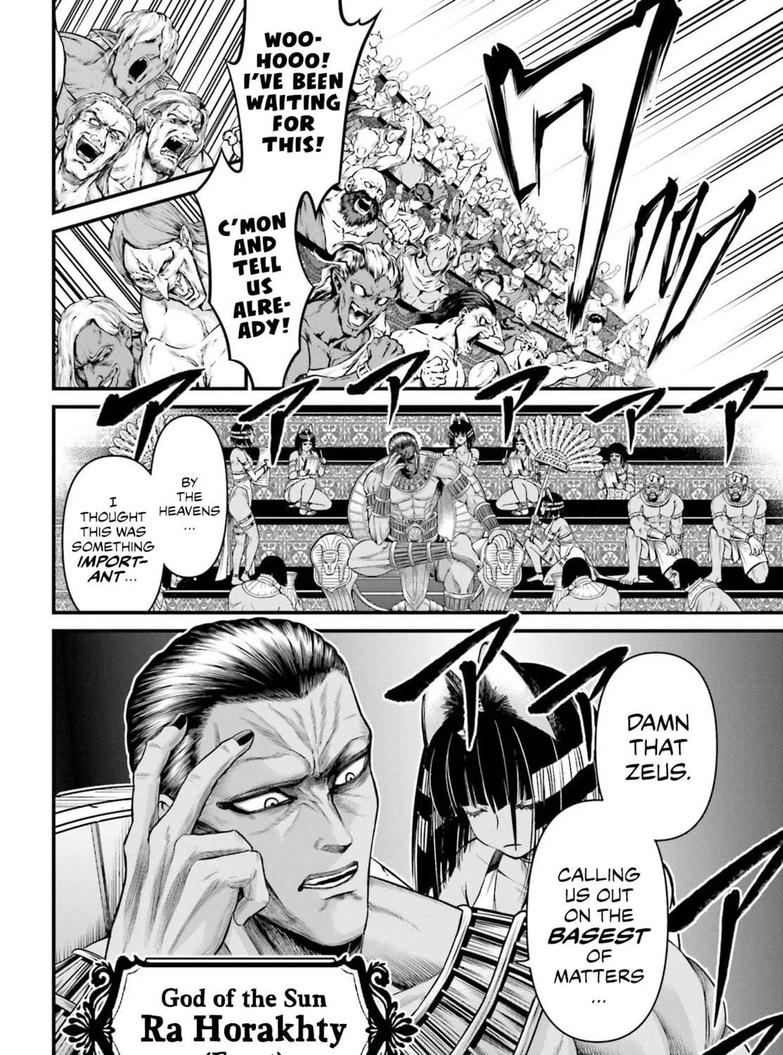 Record of Ragnarok: The Apocalypse of the Gods Chapter 1 page 9 - 