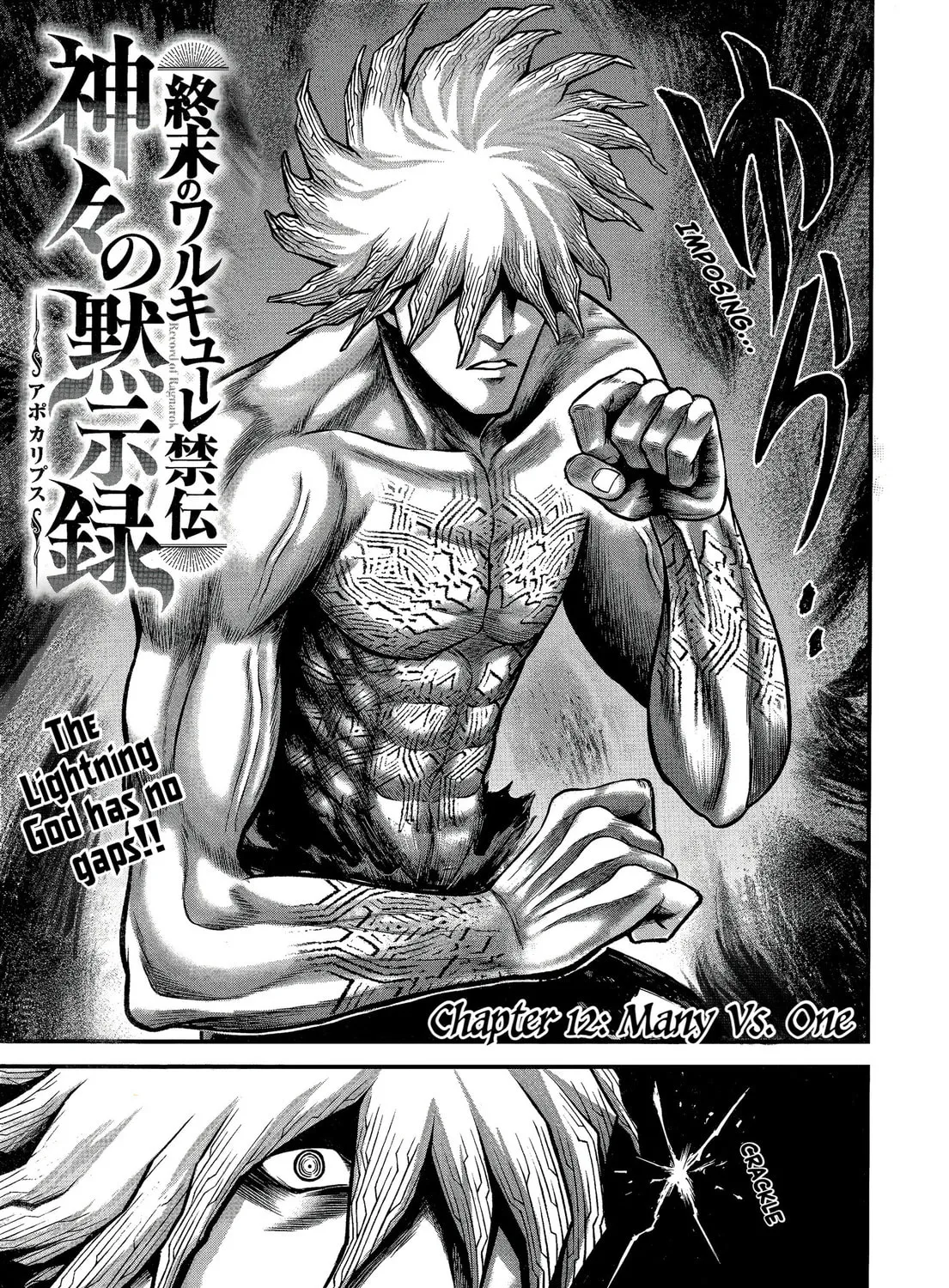 Record of Ragnarok: The Apocalypse of the Gods Chapter 12 page 1 - 