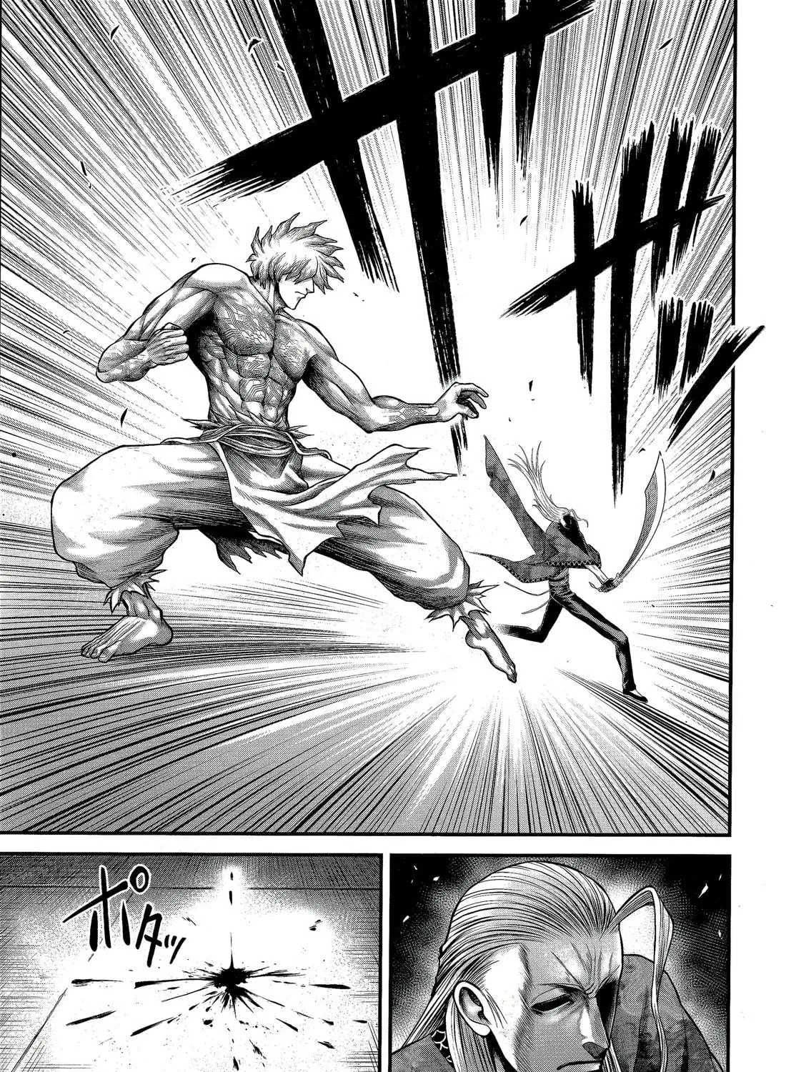 Record of Ragnarok: The Apocalypse of the Gods Chapter 12 page 17 - 