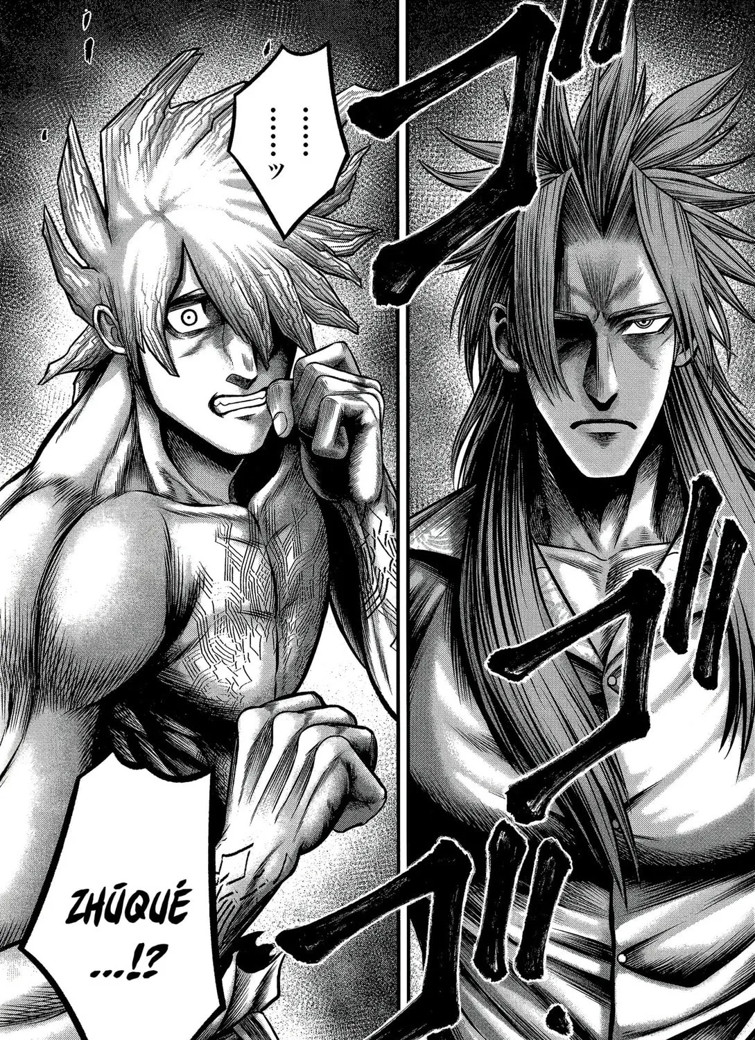 Record of Ragnarok: The Apocalypse of the Gods Chapter 12 page 73 - 