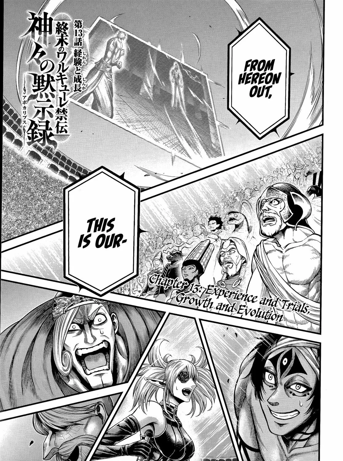 Record of Ragnarok: The Apocalypse of the Gods Chapter 13 page 1 - 