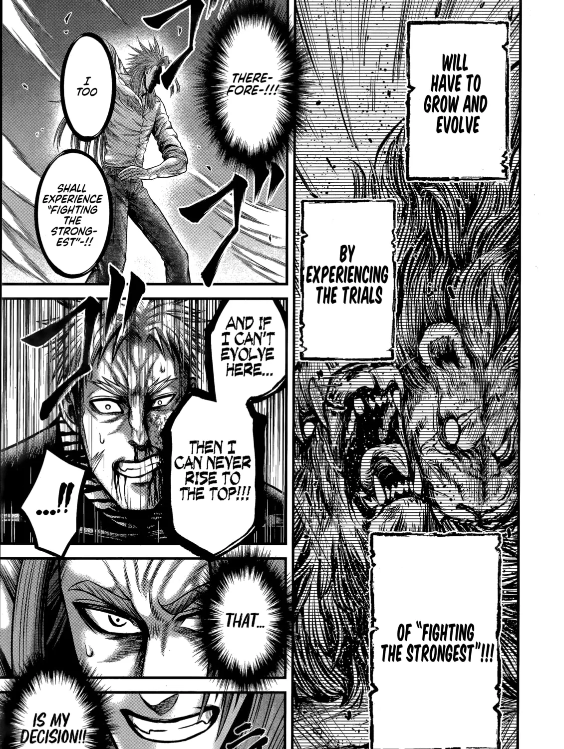 Record of Ragnarok: The Apocalypse of the Gods Chapter 13 page 21 - 