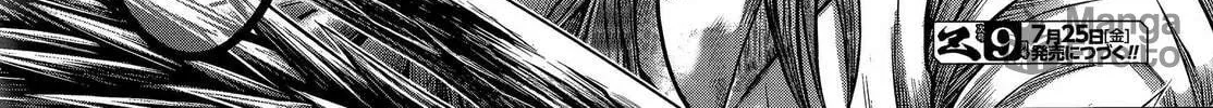 Record of Ragnarok: The Apocalypse of the Gods Chapter 13 page 78 - 