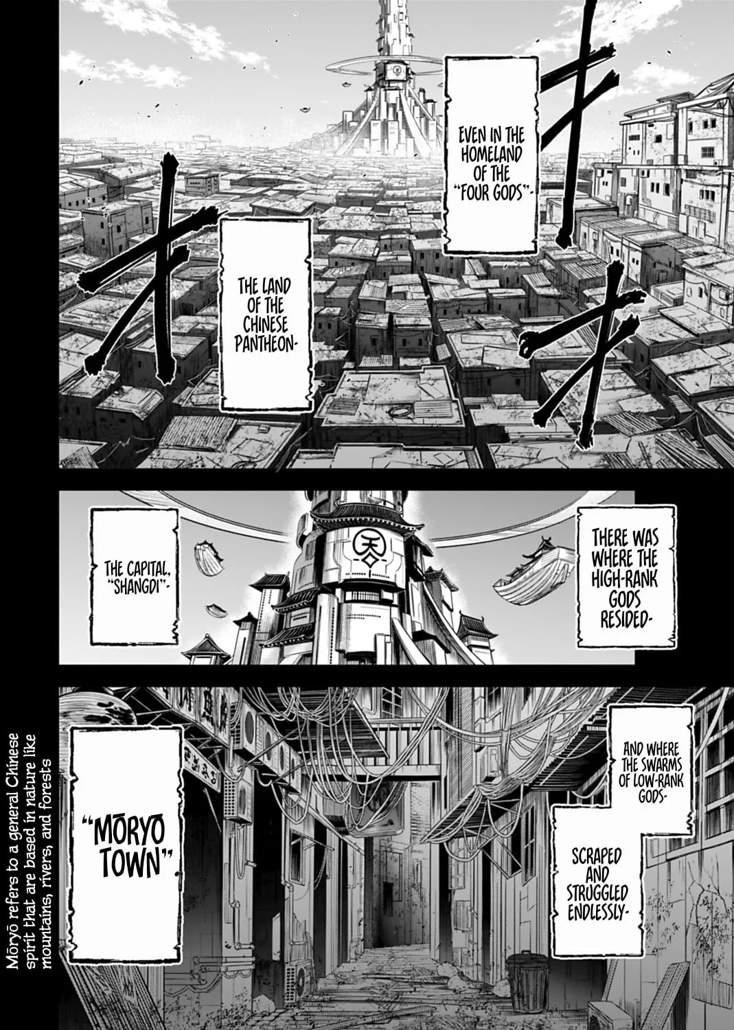 Record of Ragnarok: The Apocalypse of the Gods Chapter 14 page 3 - 