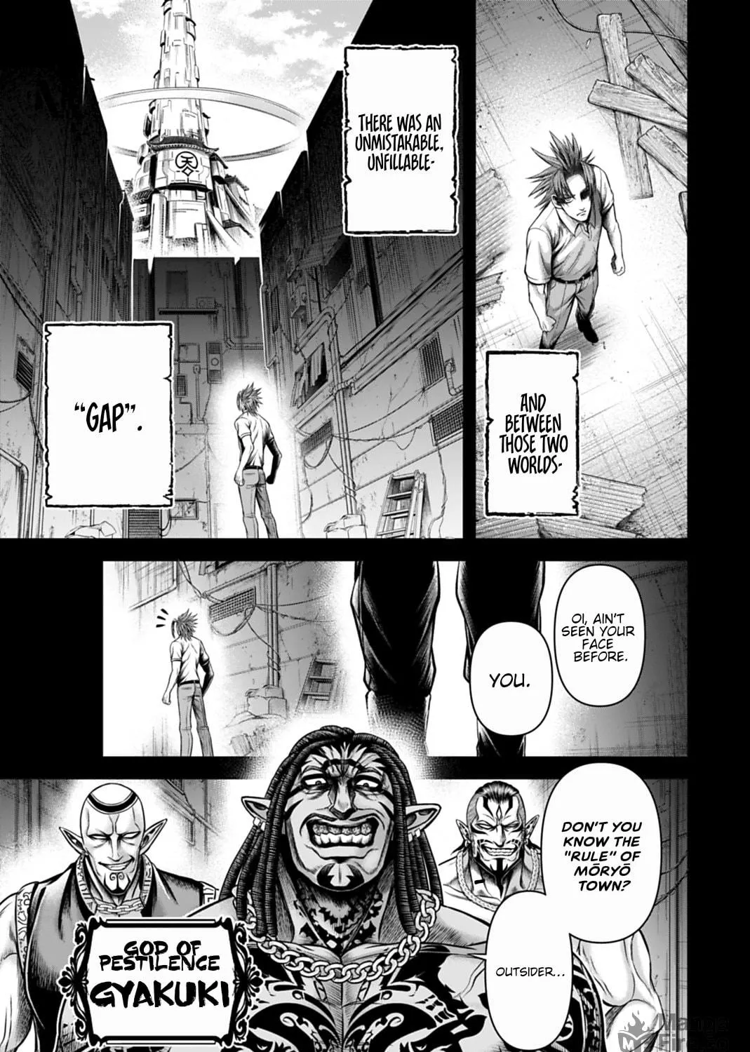 Record of Ragnarok: The Apocalypse of the Gods Chapter 14 page 5 - 