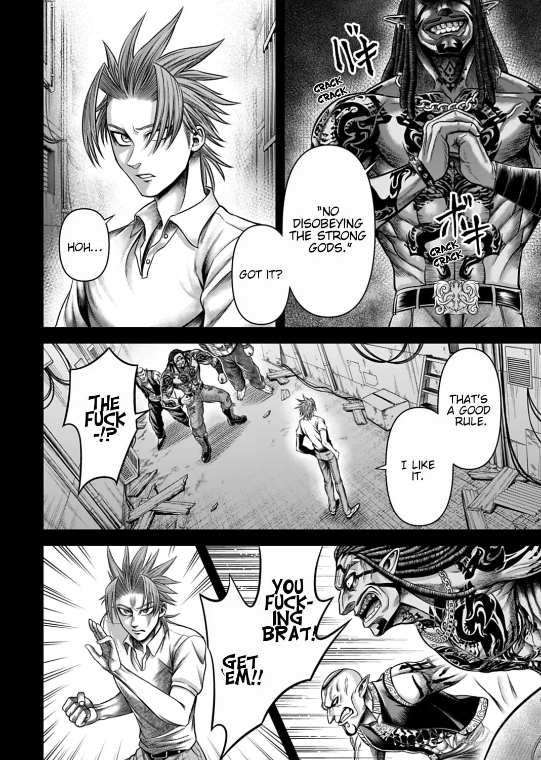 Record of Ragnarok: The Apocalypse of the Gods Chapter 14 page 7 - 