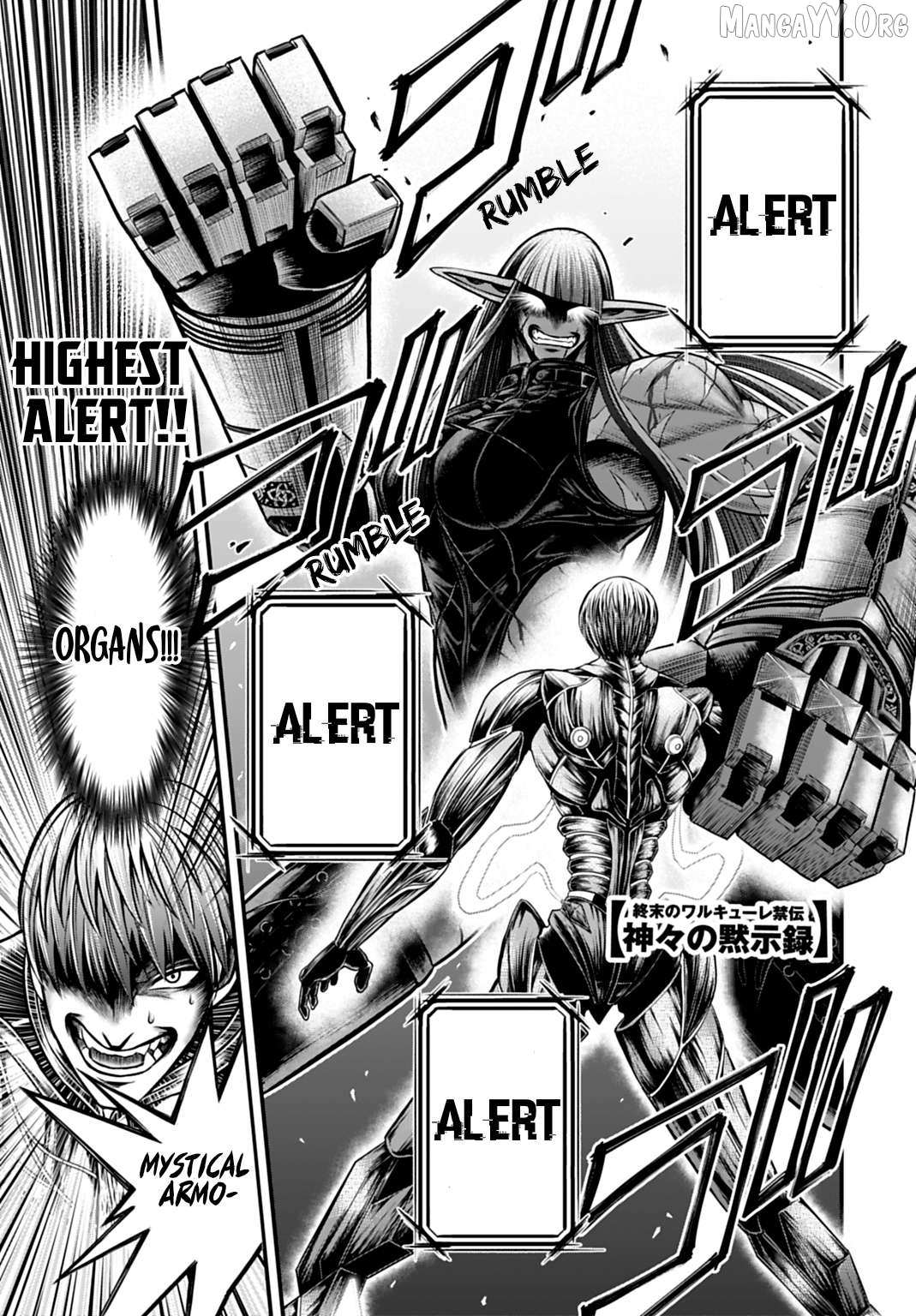 Record of Ragnarok: The Apocalypse of the Gods Chapter 18 page 2 - 