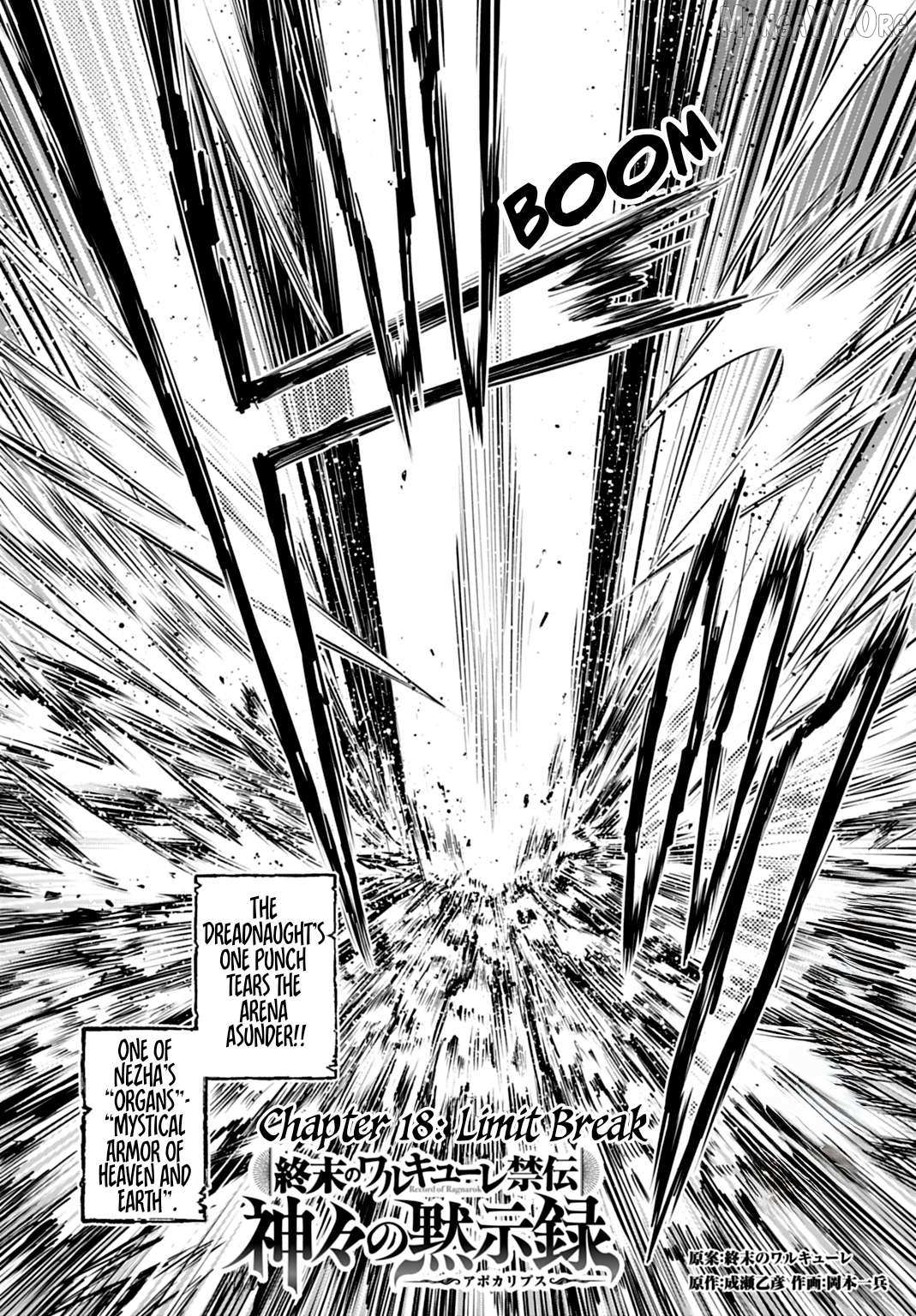 Record of Ragnarok: The Apocalypse of the Gods Chapter 18 page 3 - 