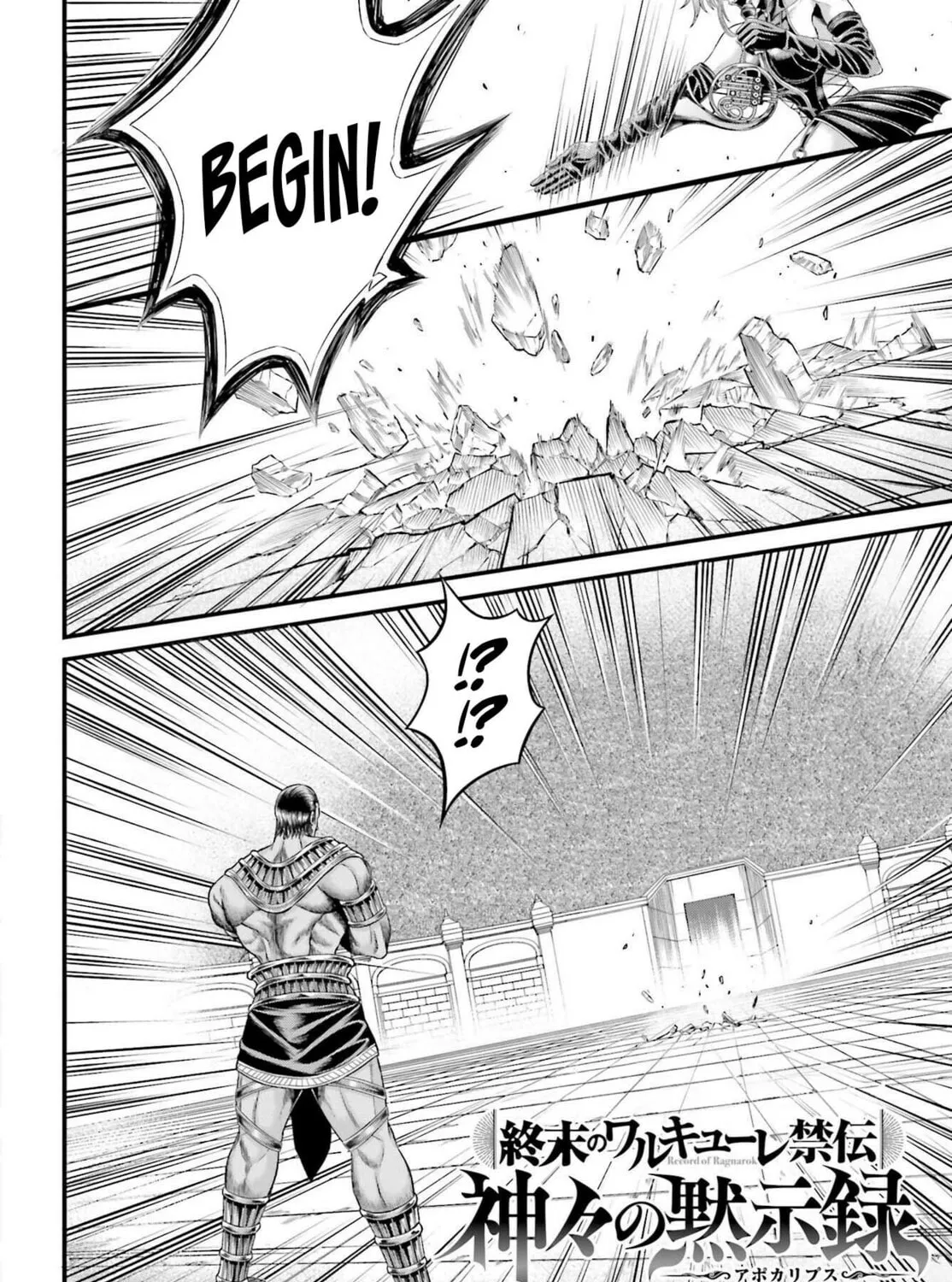 Record of Ragnarok: The Apocalypse of the Gods Chapter 2 page 3 - 