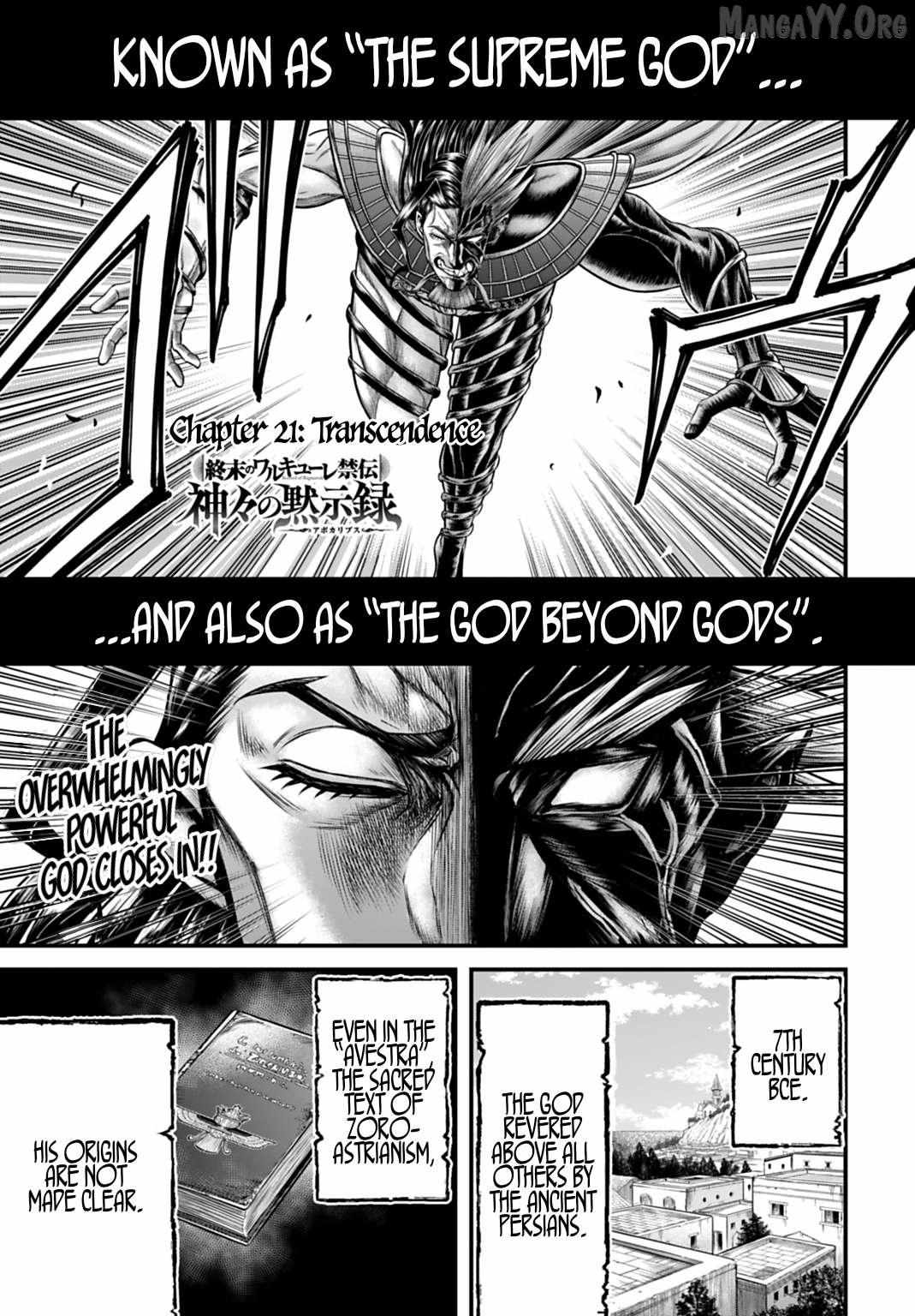 Record of Ragnarok: The Apocalypse of the Gods Chapter 21 page 1 - 