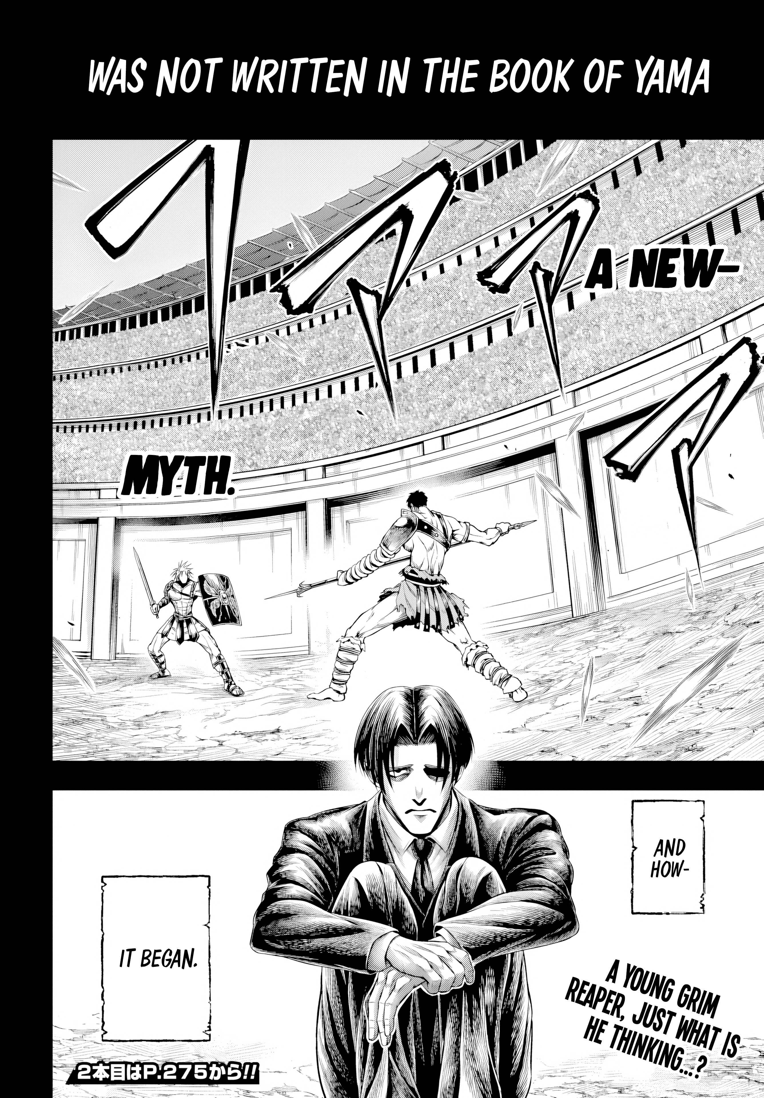 Record of Ragnarok: The Apocalypse of the Gods Chapter 27 page 17 - 