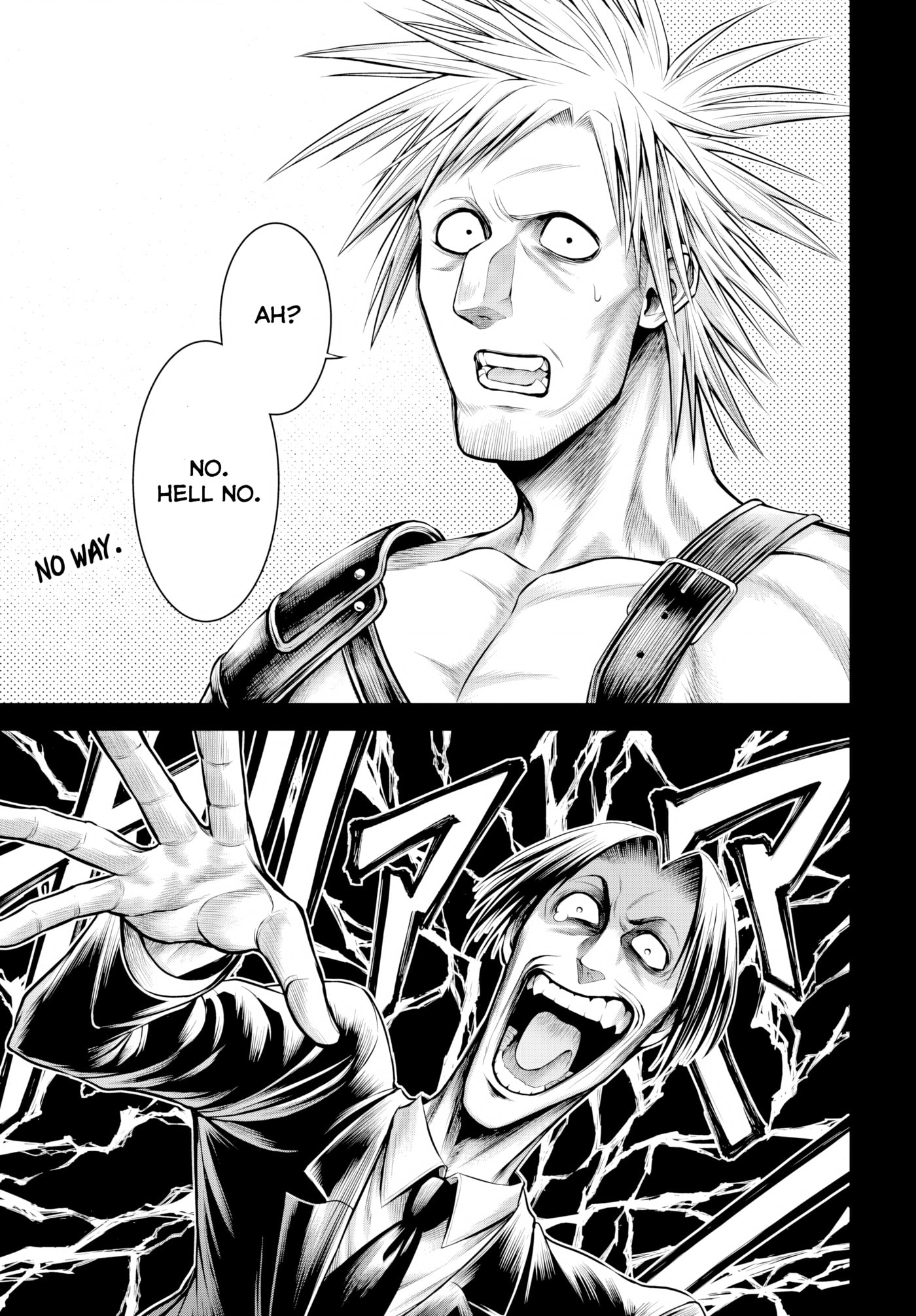 Record of Ragnarok: The Apocalypse of the Gods Chapter 28 page 13 - 