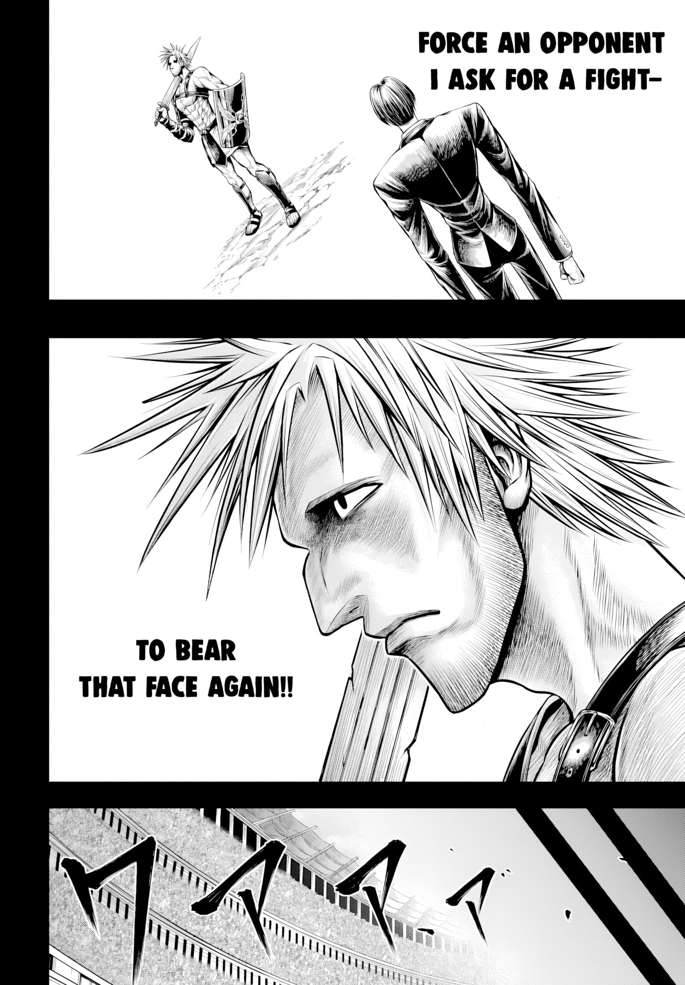 Record of Ragnarok: The Apocalypse of the Gods Chapter 28 page 18 - 