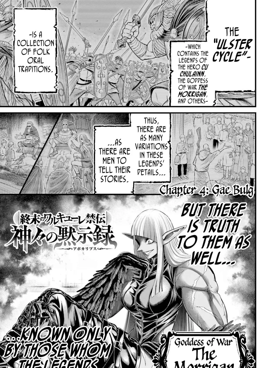 Record of Ragnarok: The Apocalypse of the Gods Chapter 4 page 1 - 