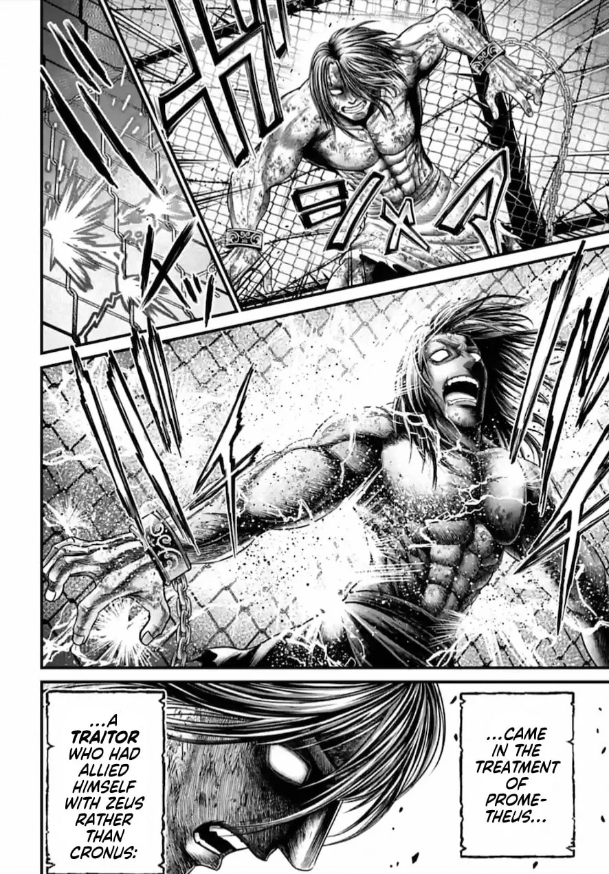 Record of Ragnarok: The Apocalypse of the Gods Chapter 7 page 17 - 