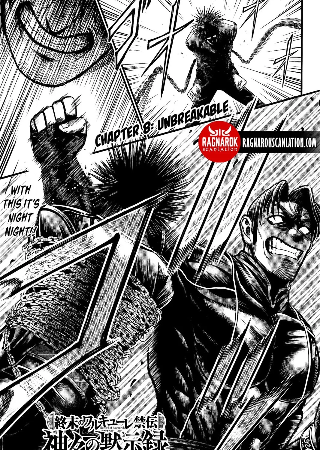 Record of Ragnarok: The Apocalypse of the Gods Chapter 8 page 1 - 