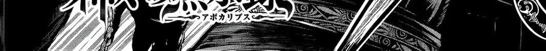 Record of Ragnarok: The Apocalypse of the Gods Chapter 8 page 2 - 