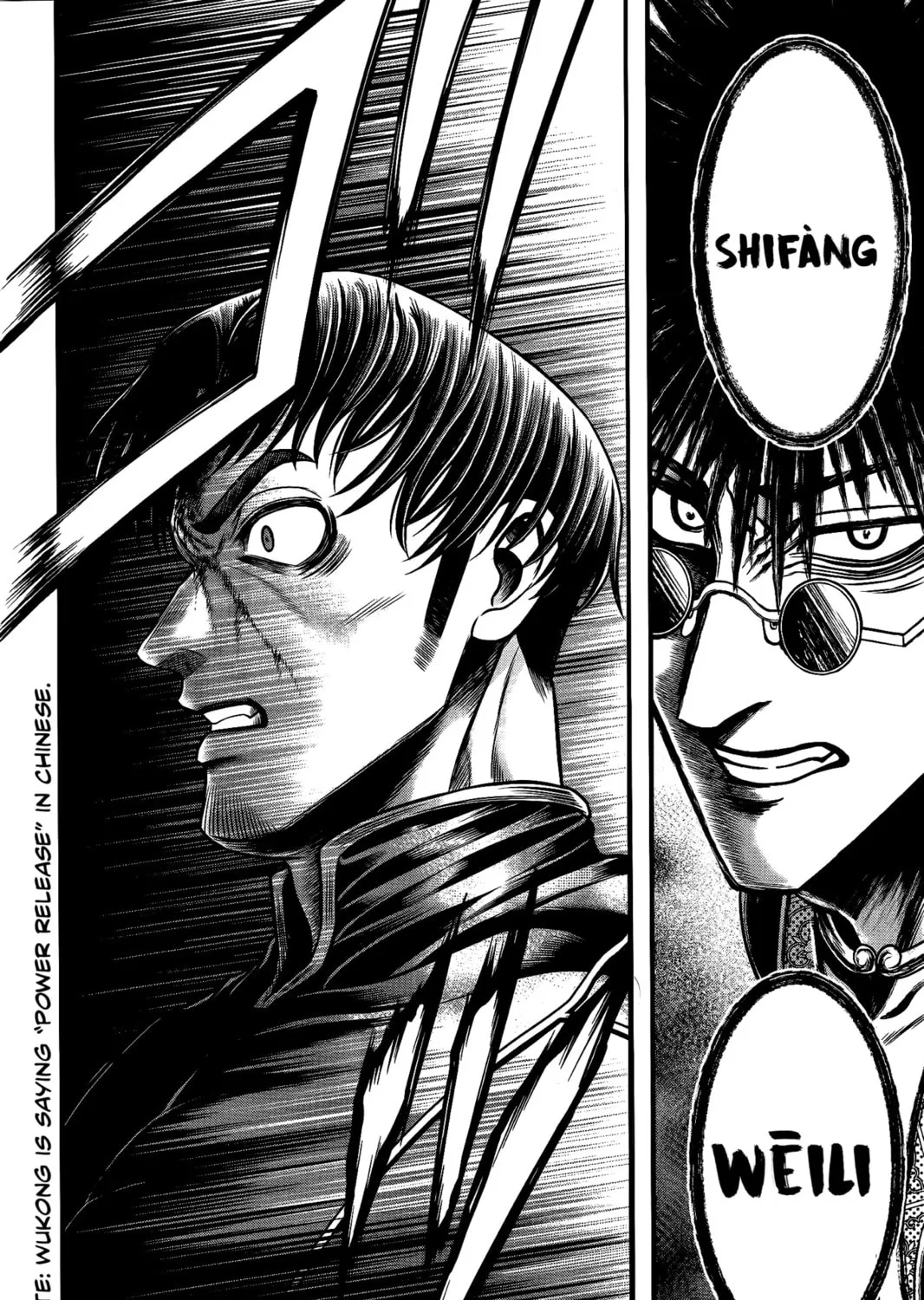 Record of Ragnarok: The Apocalypse of the Gods Chapter 8 page 33 - 